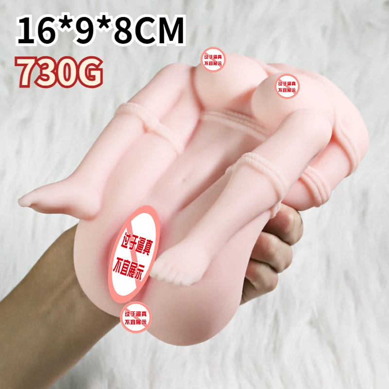 

1127 Binding Beauty Entity Silicone Doll Men's Masturbator Airplane Bottle SM Sex Toys Aids Masturbation Realistic Genital Skin