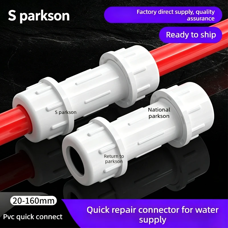 PVC Quick Direct Connector Water Supply Fast Fitting 20-90mm Union (20/32/40/50/63/75/90)