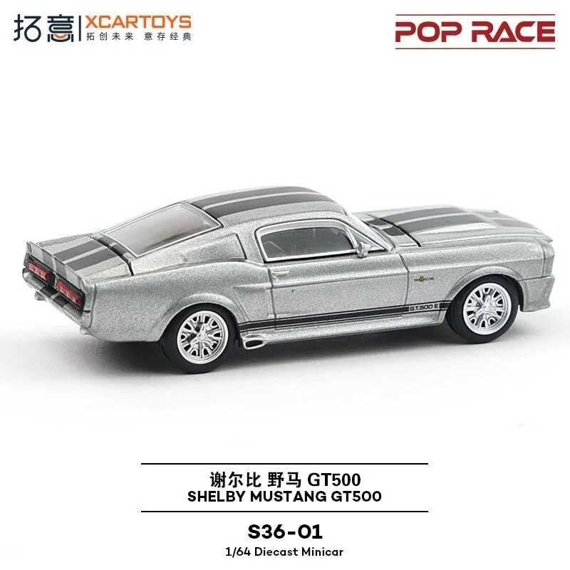 Рисунок 5 - POPRACE 1/64 Ford Mustang Shelby