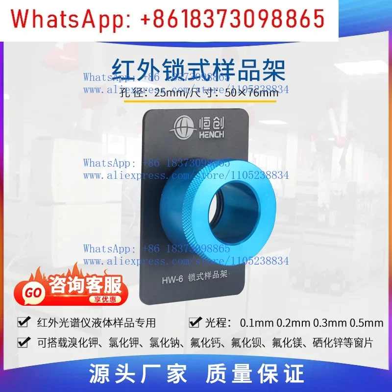 Lock Sample Holder HW-6 Fourier Infrared Liquid Accessory Available with Potassium Bromide Calcium Fluoride Zinc Selenide Window