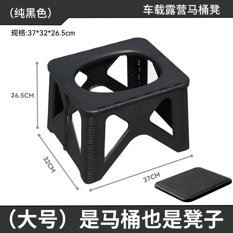 Outdoor Toilet Stool Emergency Camping Adult Portable Deodorant Folding Toilet Self-driving Travel Toilet