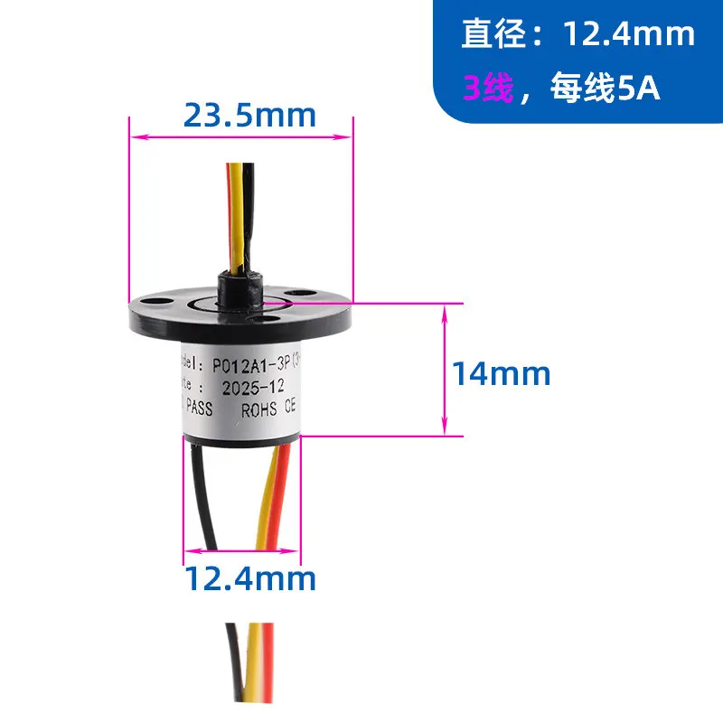 2-wire 3/4/6-channel 5A High Power and High Current Cap Type Conductive Slip Ring 360 Rotary Connector Carbon Brush Collector