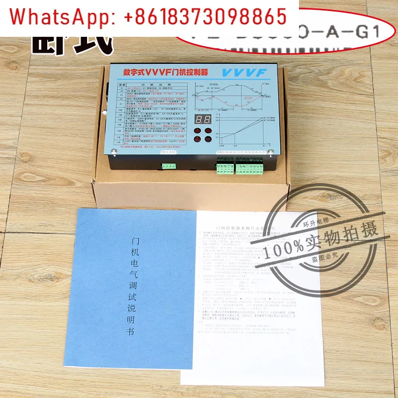 Door crane inverter digital VVVF door crane controller FE-D3000-A-G1-V horizontal vertical