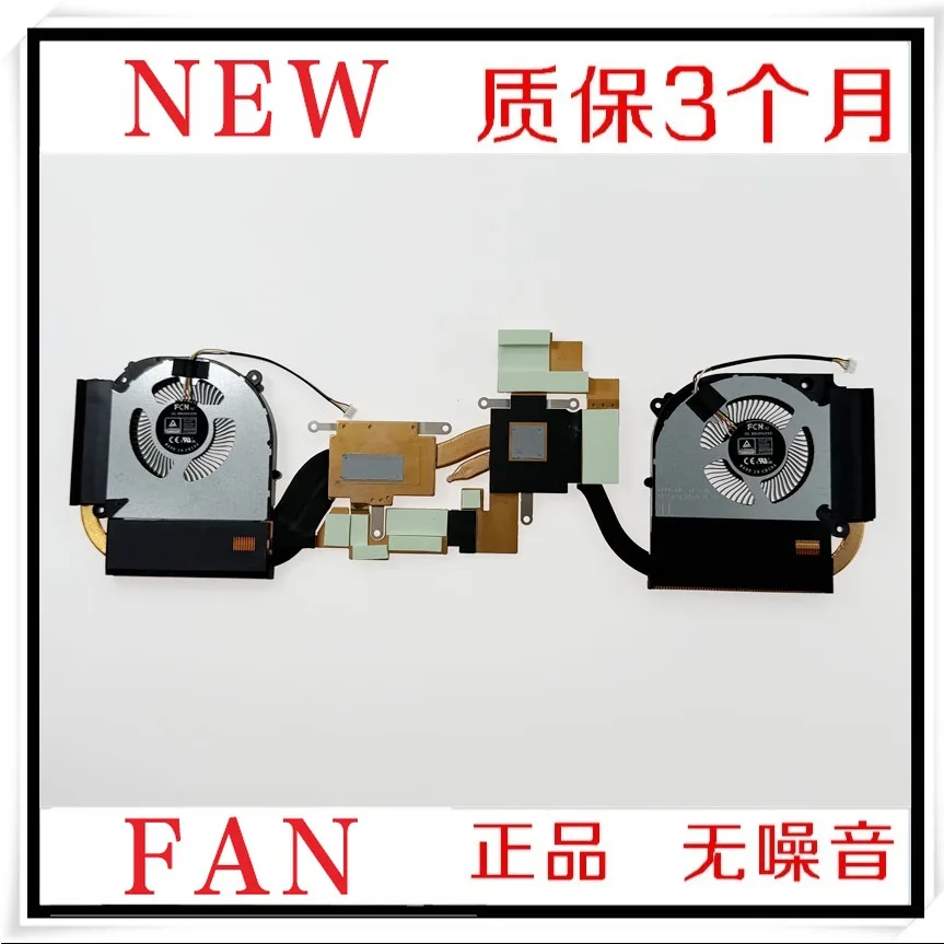 

For CLEVO 6-31-NP5N2-101 P/N: MQ6X fans, heatsinks, modules