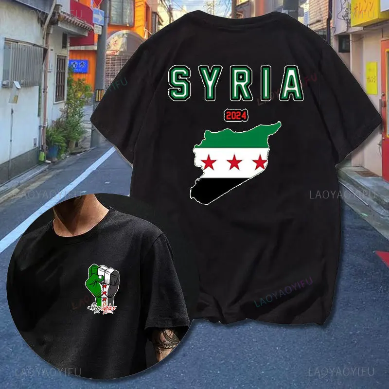 Free Syria Fist Graphic T Shirts Man Women Cotton Short-sleev Shirt Unique Syrian Patriot Gift Summer Casual Wear Streetwear