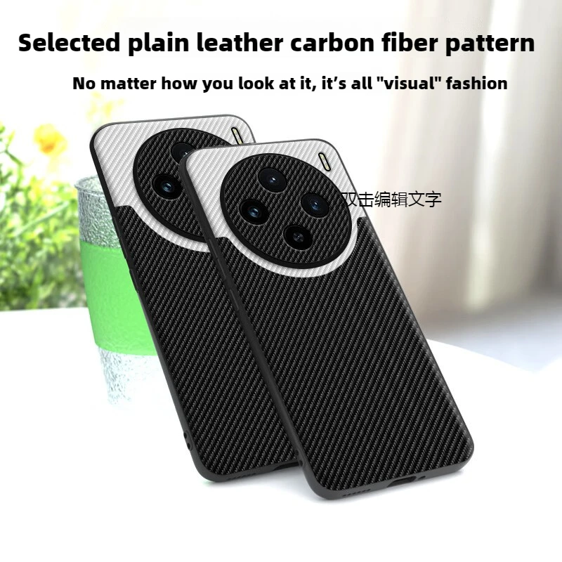 For Vivo X200Pro Carbon Fiber Texture High-grade Leather Pattern Phone Case for Vivo X200 Pro Mini Anti-drop Protective Cover