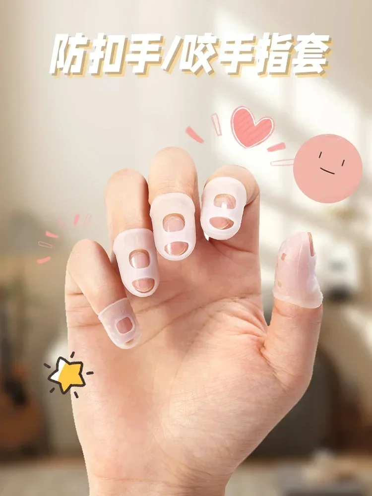 子供の指の咬傷防止カバー,指の爪の滑り止め保護カバー,フリップブックとネイルカバー