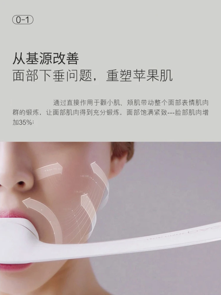 Small V Face Exercise Stick Works on The Face Massage, Slimming Face To Improve Double Chin Reduce Wrinkles  Skin Care Tools