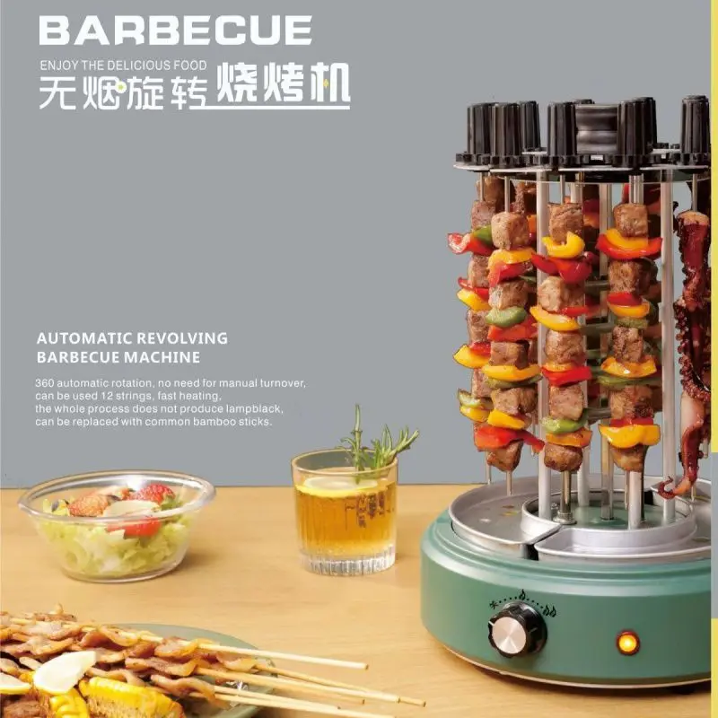 

Suitable for [CCTV broadcast] Internet celebrity barbecue machine household smokeless 360 degree automatic rotation multi-functi
