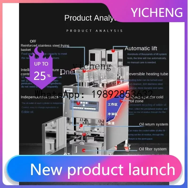 b15 Vertical Electric Fryer Large Capacity Automatic Lifting Intelligent Deep Frying Pan with Oil