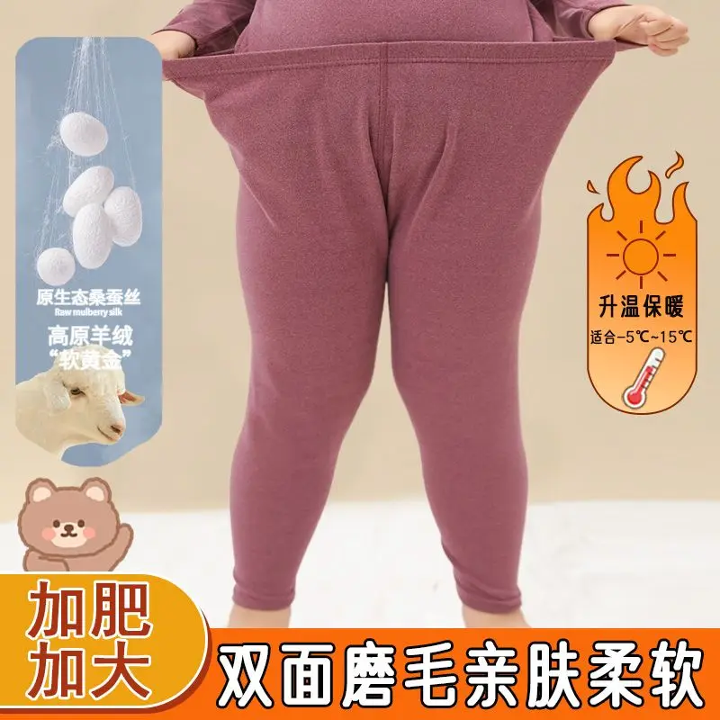 Pants for Plus-Size Children, Extra Warm and Comfortable Inner Cotton Underwear for Toddlers and Older Kids in Autumn and Winter