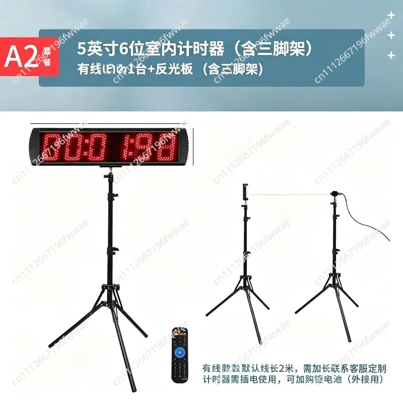 Induction electronic timer, outdoor racing and horse racing large-sized timer, automatic electronic clock, 5