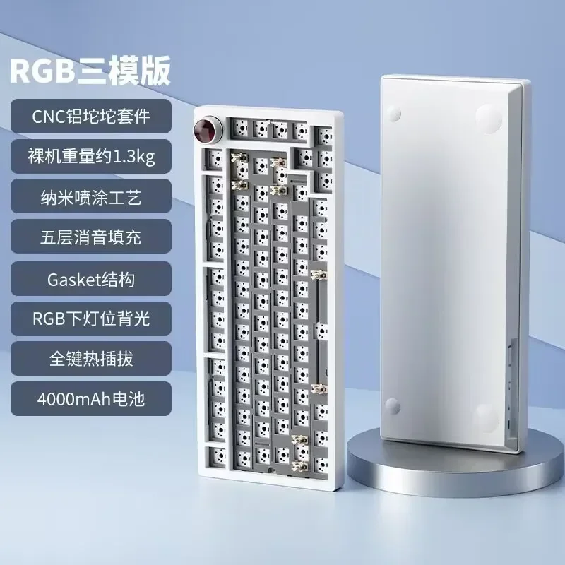 82-Key customized mechanical keyboard, wireless Bluetooth three-mode high-value office e-sports game keyboard