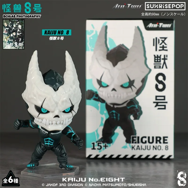 Bestia No. 8 figuras de acción de versión Q, figuras de Anime bidimensionales, modelo de PVC, adorno en el vehículo, regalos de vacaciones, modelo de juguete