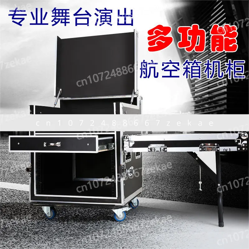 12U Audio 8U Stage …