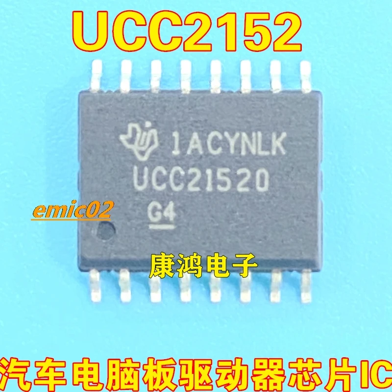 Original stock UCC21520 IC