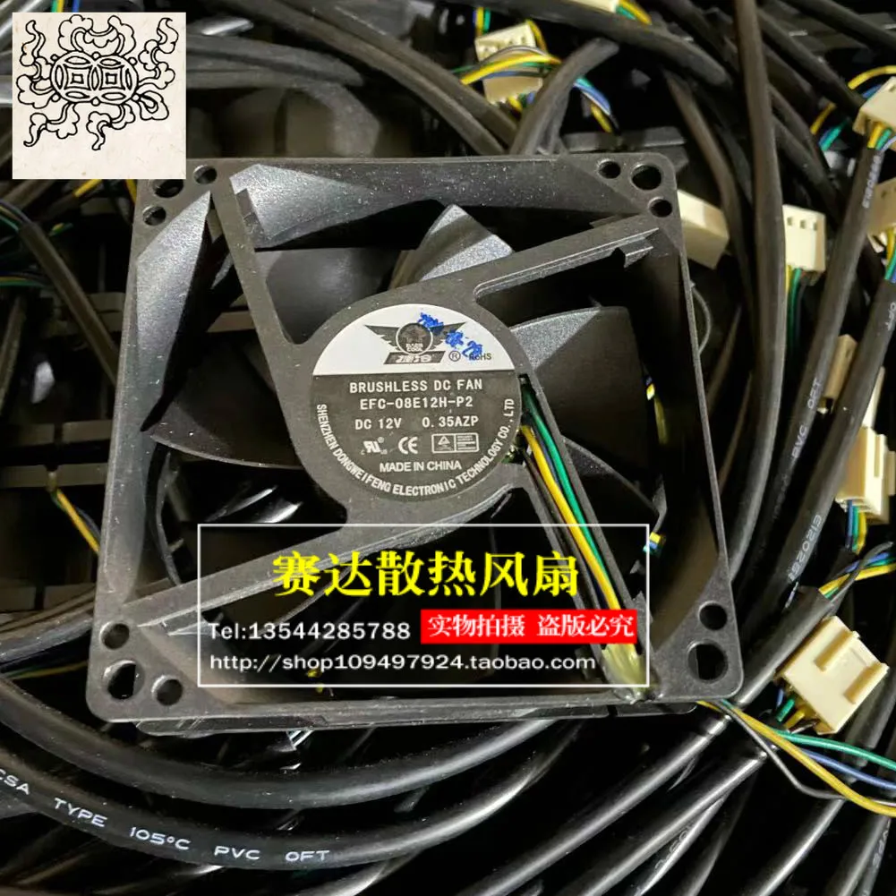 

Jinlingge для DONGWEIFENG EFC-08E12H-P2 8025 12 В 0,35 А 4 линии ШИМ охлаждающий вентилятор 80*80*25 мм