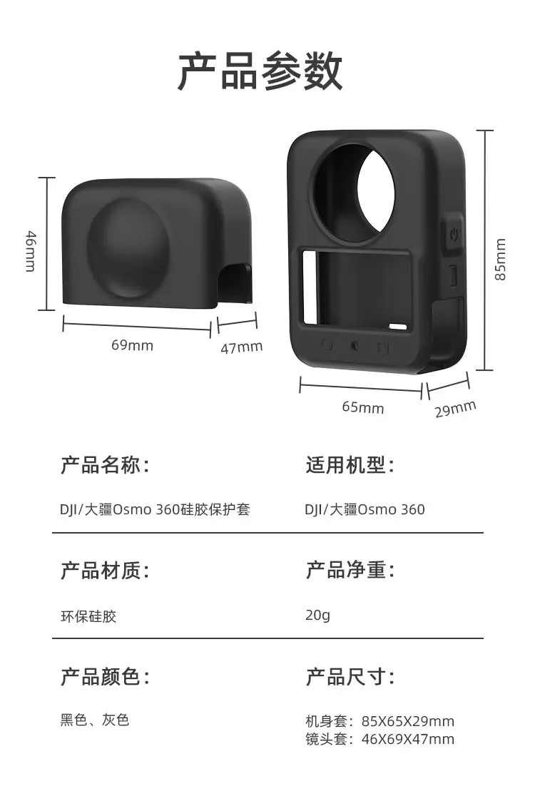YAYINCC Custodia protettiva speciale in silicone per telecamera panoramica DJI Osmo 360 Apertura precisa dello stampo, protezione di sicurezza anticaduta