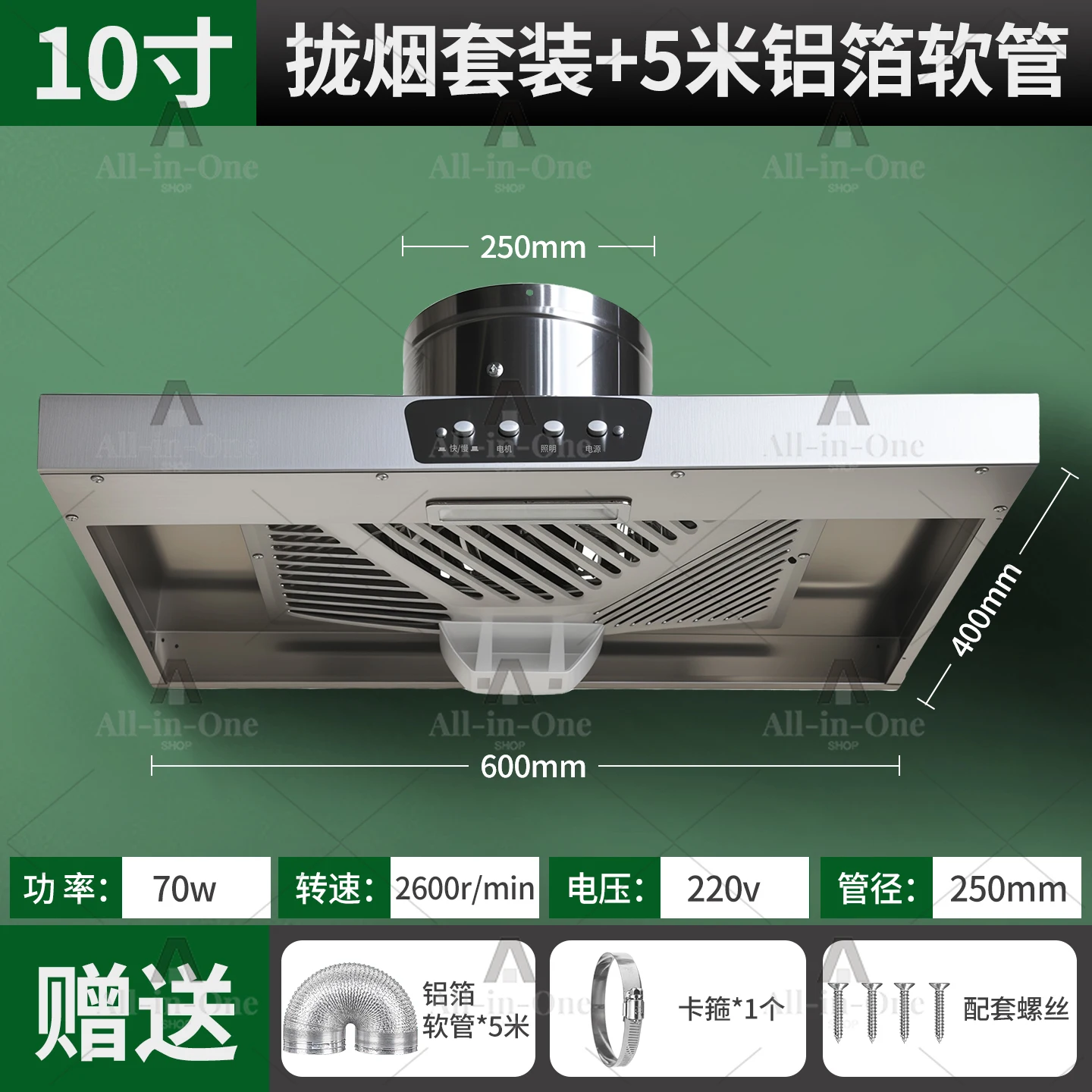 Kitchen range hood Household large suction powerful smoke exhaust fan Soil stove hood