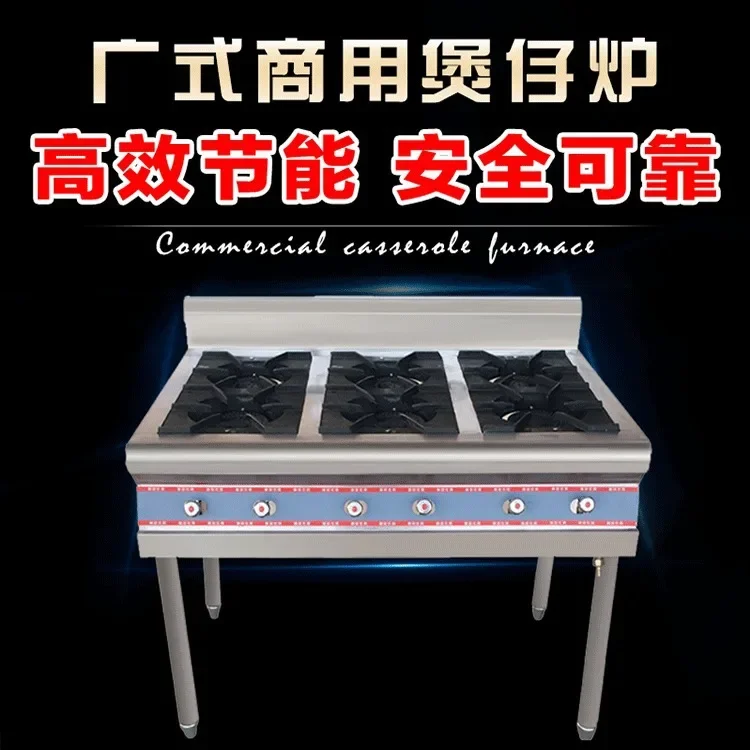 

Commercial gas stove, gas stove, methanol multi head stove, vegetable oil, white oil