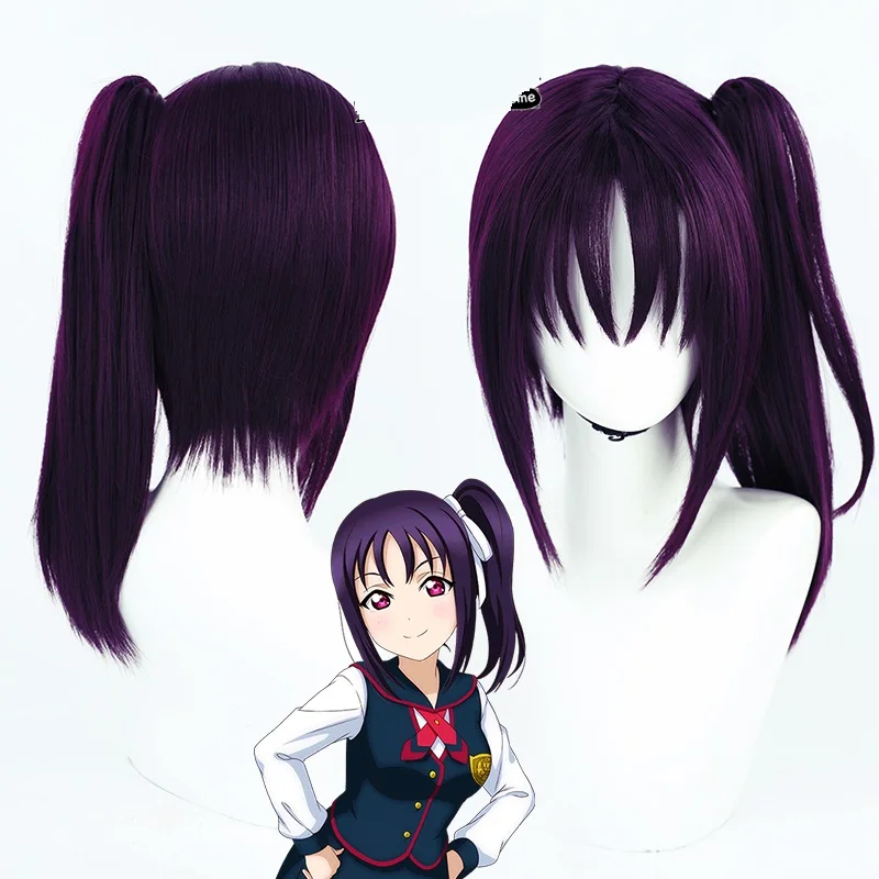 

LoveLive! Sunshine!! Kazuno Seira Kazuno Sarah Cosplay Wig Dark Purple Ponytail Short Straight Hair Saint Snow Seira School Idol