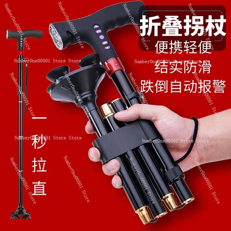 Smart Foldable Telescopic Walking Cane for Elderly Ultralight Portable Multifunction Alarm Stick Hiking Trekking Pole