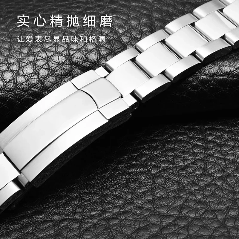 Solid Stainless Steel Watch Band For Rolex Oyster Perpetual Datejust DAYTONA SUBMARINER Luxury Men Watch Strap 20MM Bracelet