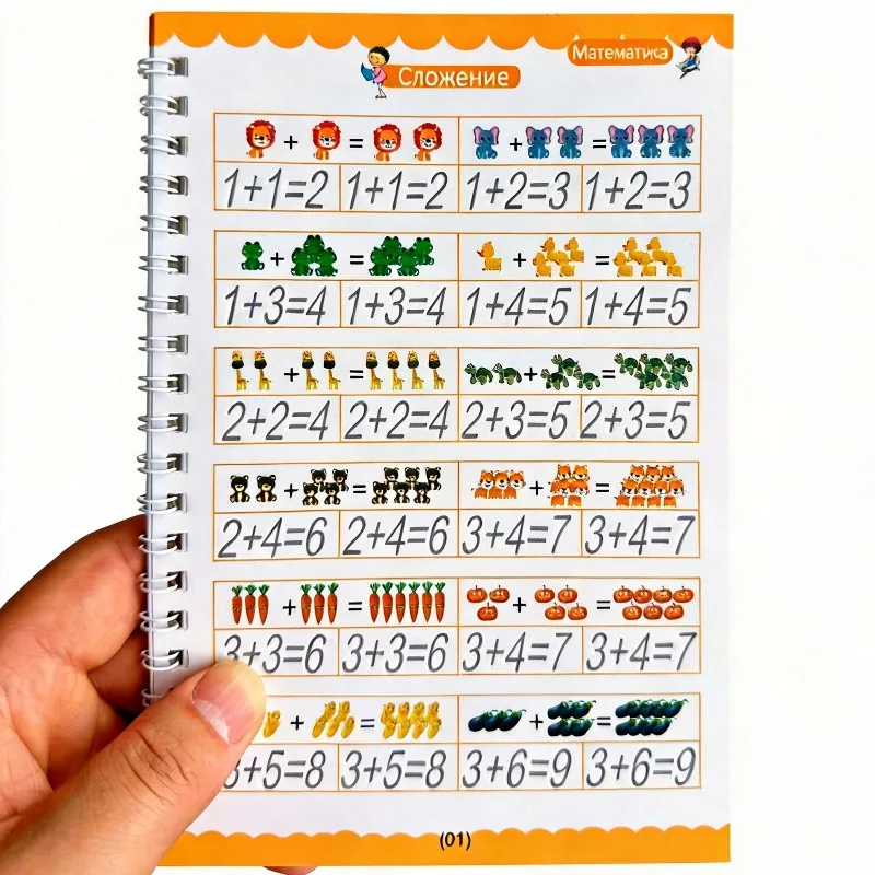 Russisches Alphabet Schreibübungsbuch, Kalligraphie-Übungssets, Alphanumerische Übungsbücher mit 4 Rillen – Detail 3