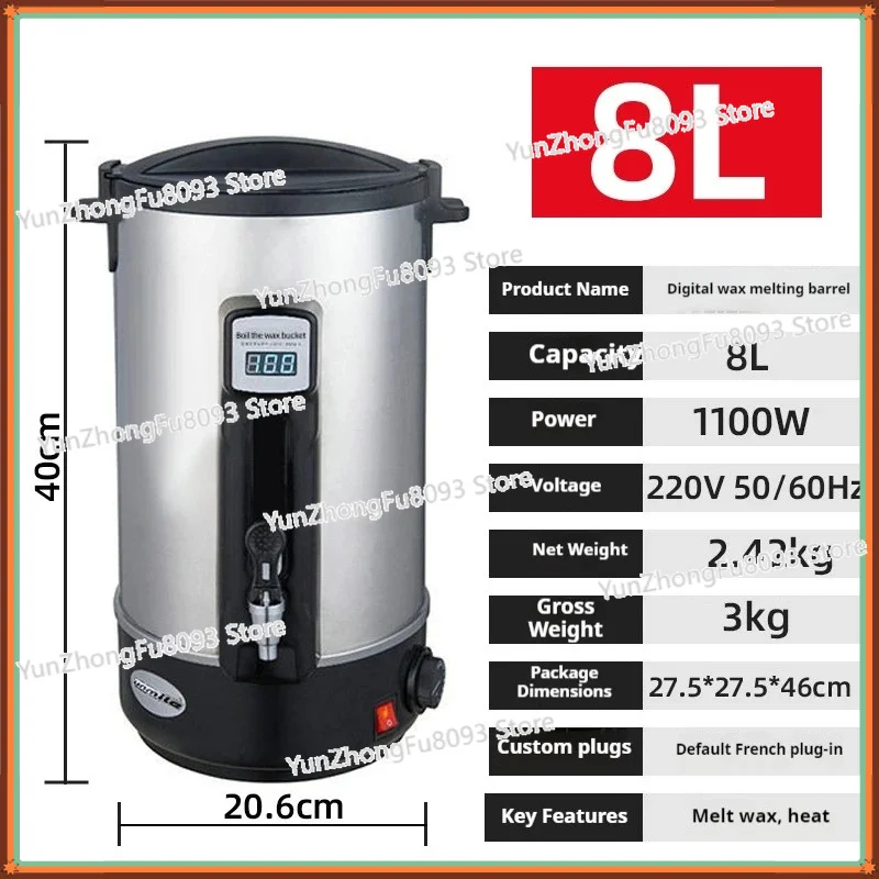 110V 220V Wax Melter Household 8L/10L Wax Soap Melting Machine for Candle Making Fast Heating High Efficiency view 2