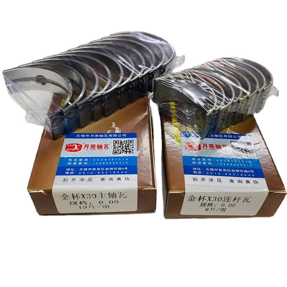 Set of Crankshaft Bearing Con Rod Bearing For Jinbei Shineray X30