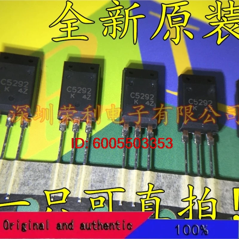 10pcs/Lot Original C5292 2SC5292 TO220 Car Power Transistor Auto Electronics Chips