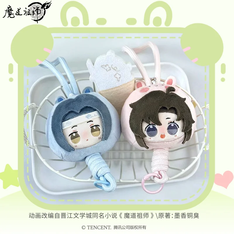 Official Mo Dao Zu Shi MDZS WangXian Bunny Tangyuan Cotton Doll Charm Pendant Wei Wuxian Lan Wangji Plush Keychain Gift