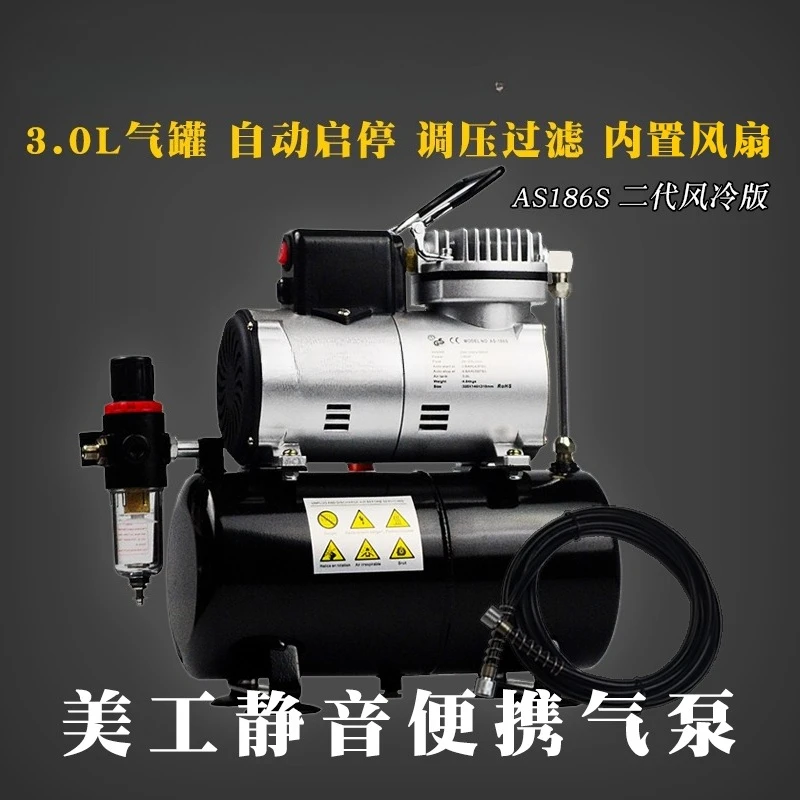 Shi Bond, art air pump inkjet brush tool set, art hand-painted oil painting gradual change atomization effect