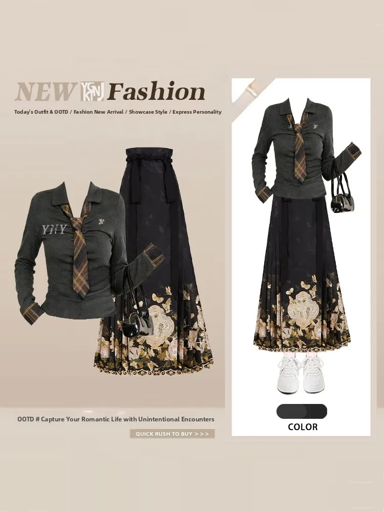 

Комплект из двух предметов: приталенная блузка в клетку с цветочным принтом и длинными рукавами и юбка с растительным узором.