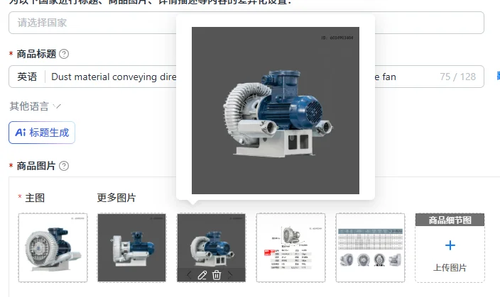 High Pressure FBZ-71D2.2KW Direct Drive Dust Material Conveying Fan Industrial Ventilation Blower for Polluted Environments