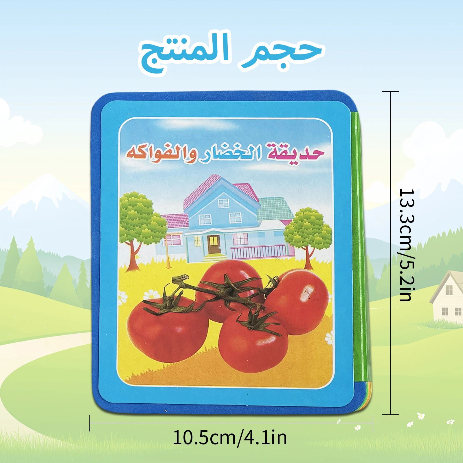 Arabic Small Card Book Series Baby Preschool Learning Book Educational Education Colorful Content Story Book
