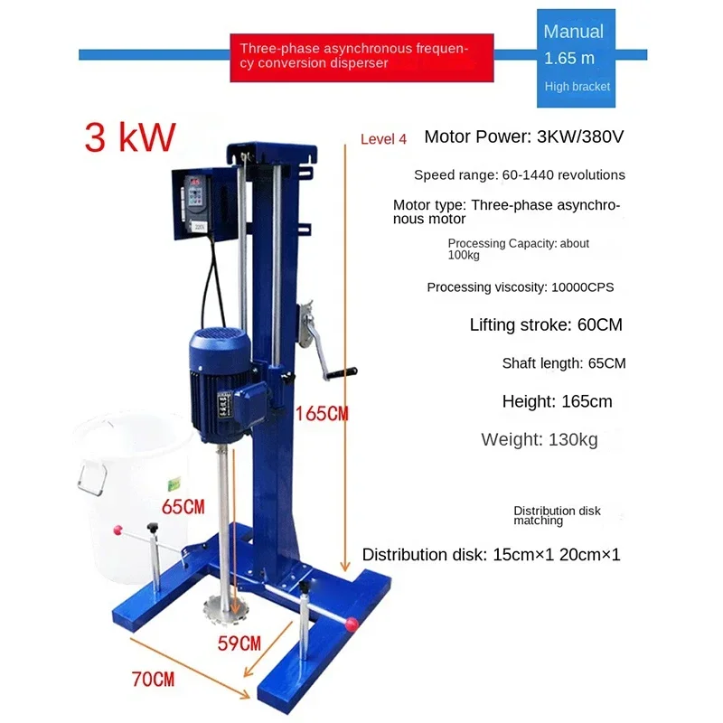 Portable 220v High Power Emulsion Mixer, Frequency Conversion Disperser, Paint And Ink Mixer, Laboratory Large Processing Shear