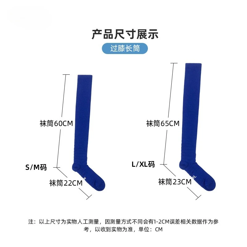 جديد الخريف البيسبول الهوكي الجوارب عدم الانزلاق الرطوبة فتل جوارب الرجبي الطويلة