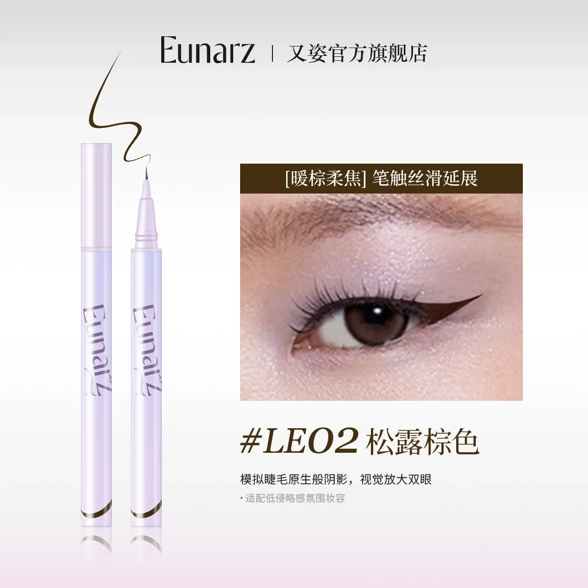 EUNARZ Ultra Fine Liquid Eyeliner Pen with Slanted Brush High Pigment Long Lasting for Natural And Cut Crease Eye Makeup