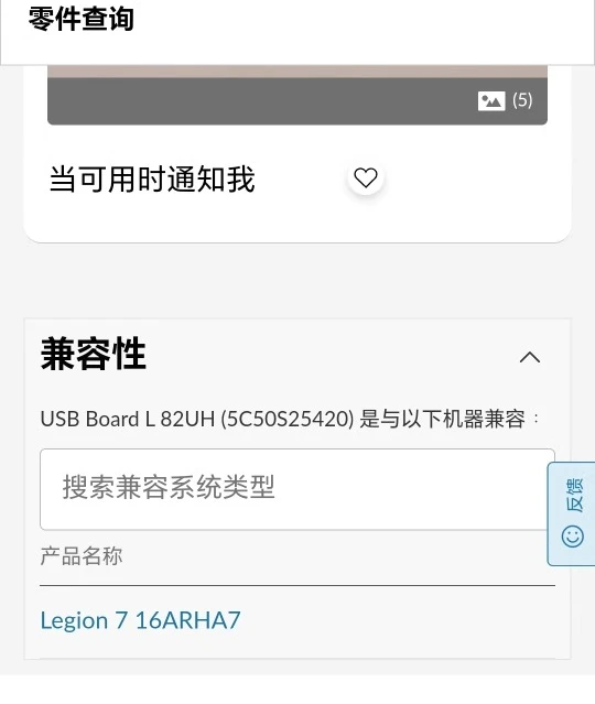 Untuk Lenovo Savior Y9000P/X9000P 16IAX7 USB Small Board Audio Board E641 E681 E511