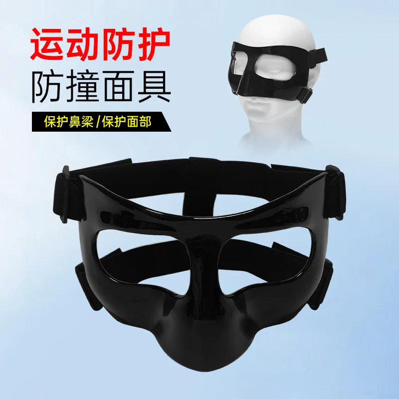 Basketball face mask, anti-collision nose protection face mask, PC children's and adult NBA sports protection mask