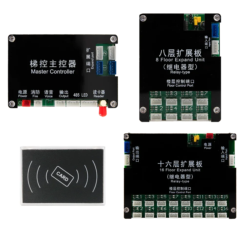 High quality project use Tweenty-four-layer controller combination package Elevator Controller with access control system