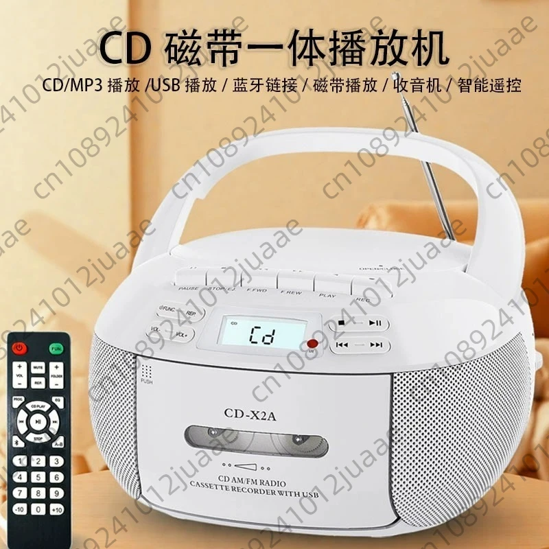 Multi-functional Cassette Player, All-in-one Machine, Student CD, Disc, Tape Player, Stereo, Bluetooth Cd Player, Tape Recorder