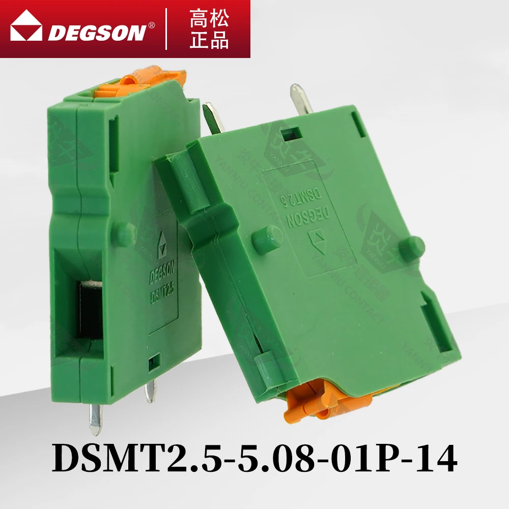 

10Pcs DEGSON DSMT2.5-5.08-14-00ZH Spring PCB terminal blocks Phoenix Contact 5.08mm 2PIN-12PIN 320V 15A Free Splicing