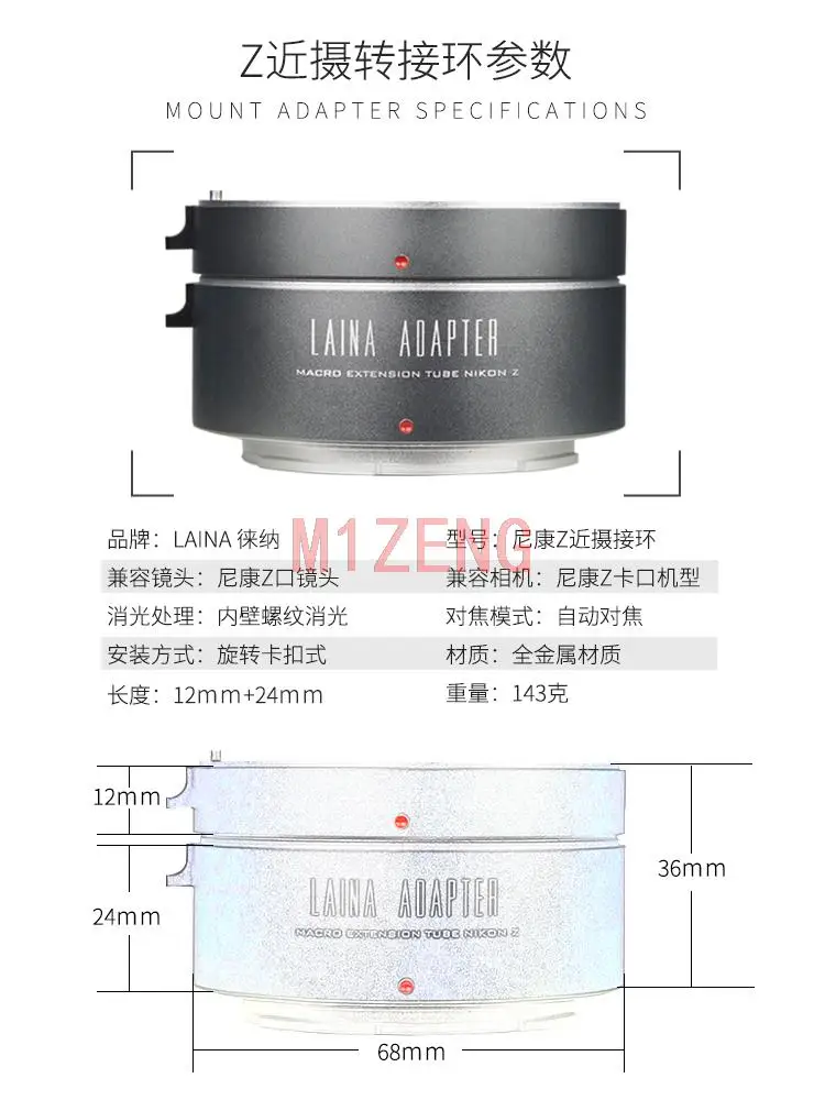 12Mm+24Mm Auto Focu…