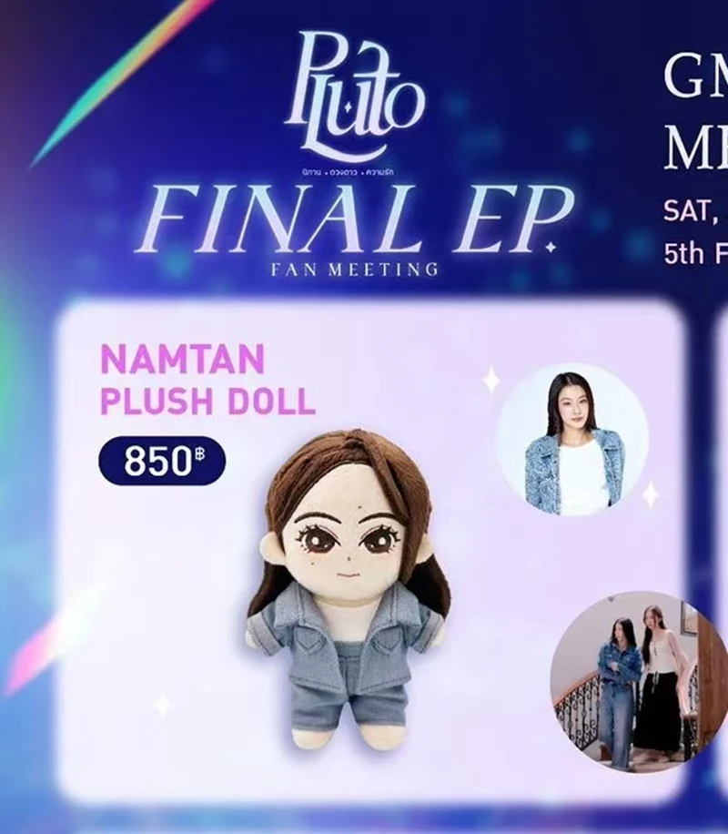 Presale Of Official GMMTV Merchandise Pluto Series Meeting