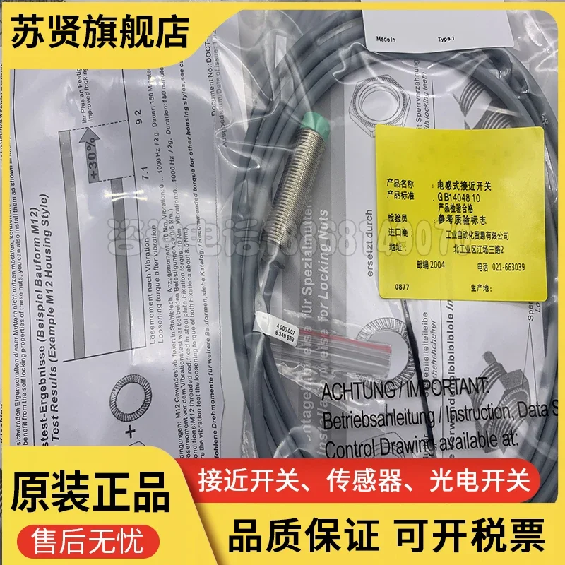 

NCN4-12GM40-Z0-3G-3D brand is ZCHSHE