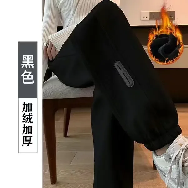 

Женские осенне-зимние бархатные утолщенные брюки-шаровары с высокой талией для похудения, свободные брюки-шаровары, универсальные повседневные модные спортивные штаны