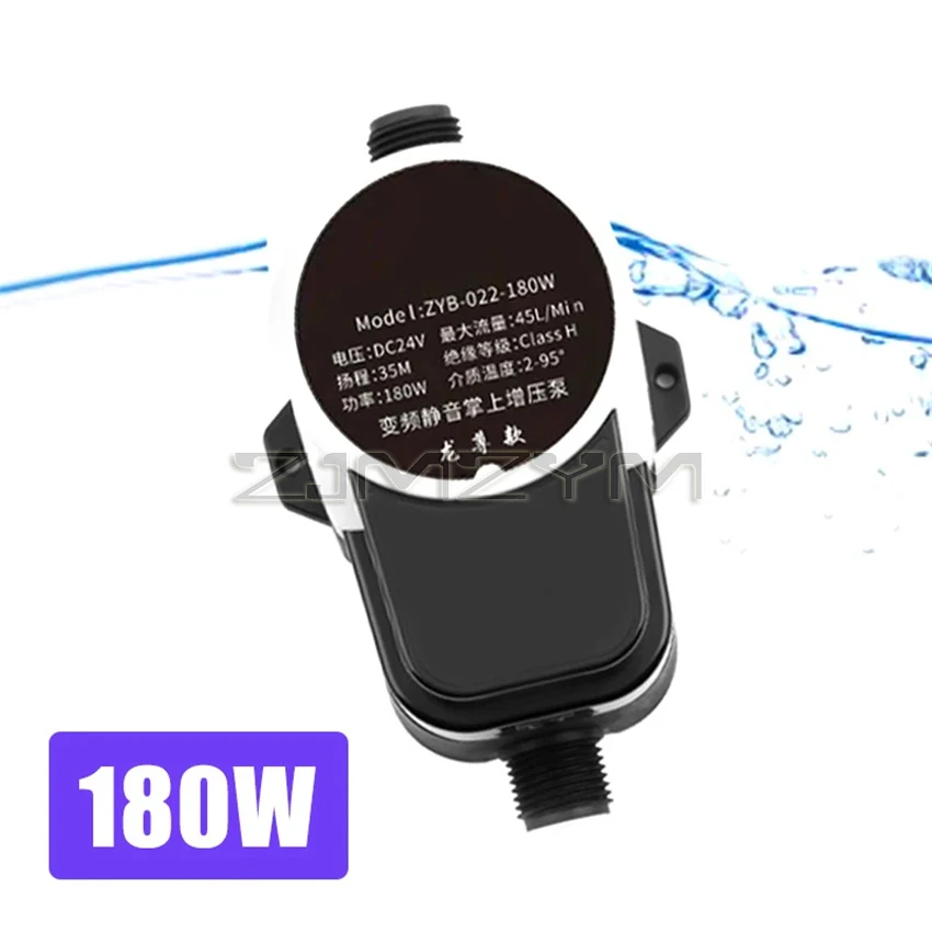 180W Automatic Bathroo Booster Pump 24V IP56 Waterproof Pump Shower Faucet Pressure Controller Household Water Heater Cold Boost