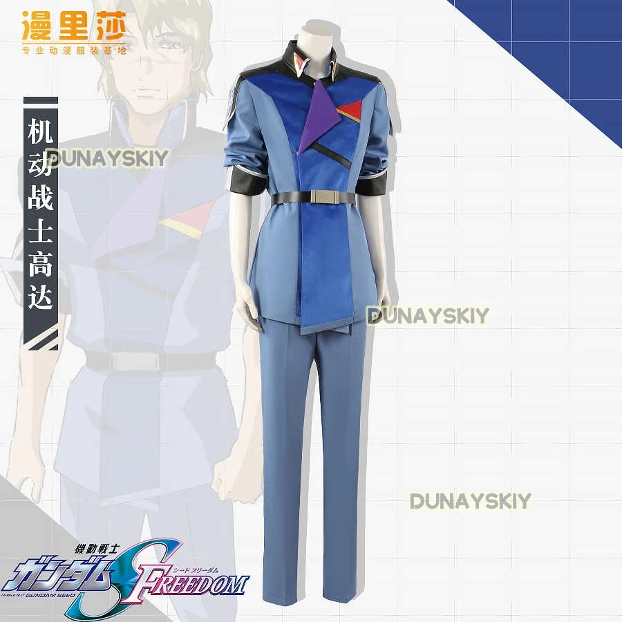 Mobile suit gundam seed freedom Cosplay Mu La Flaga Costume Top pants belt Casual Men's Suit Party Carnival Full Set Uniform